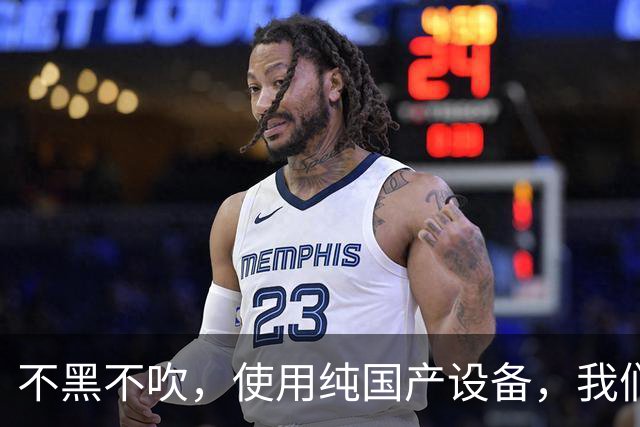 不黑不吹，使用纯国产设备，我们可能连28nm芯片都搞不定