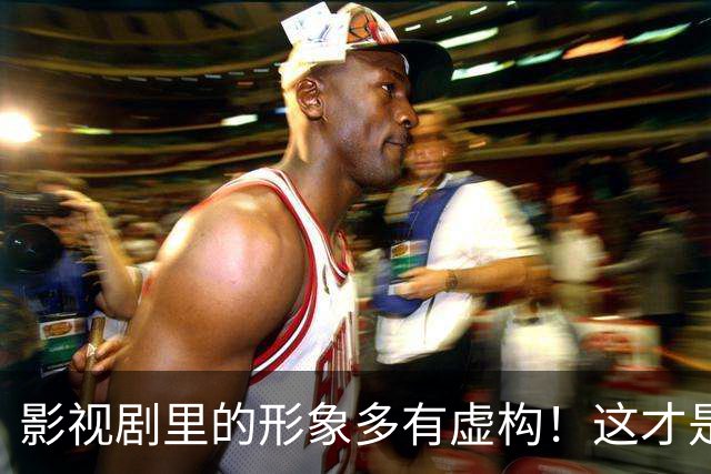 影视剧里的形象多有虚构！这才是毛主席与周总理的真实影像，看后热泪盈眶！