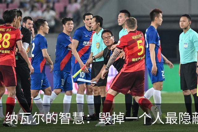 纳瓦尔的智慧：毁掉一个人最隐蔽的方式，是让他一直困在算法里